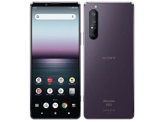 Xperia1 II SO-51A 128GB パープル Cランク