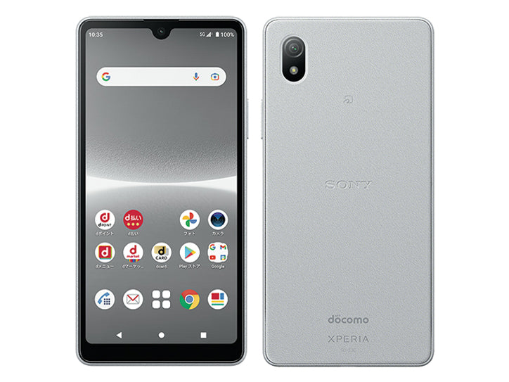 【新生活SALE】Xperia AceIII SOG08 64GB グレー Bランク