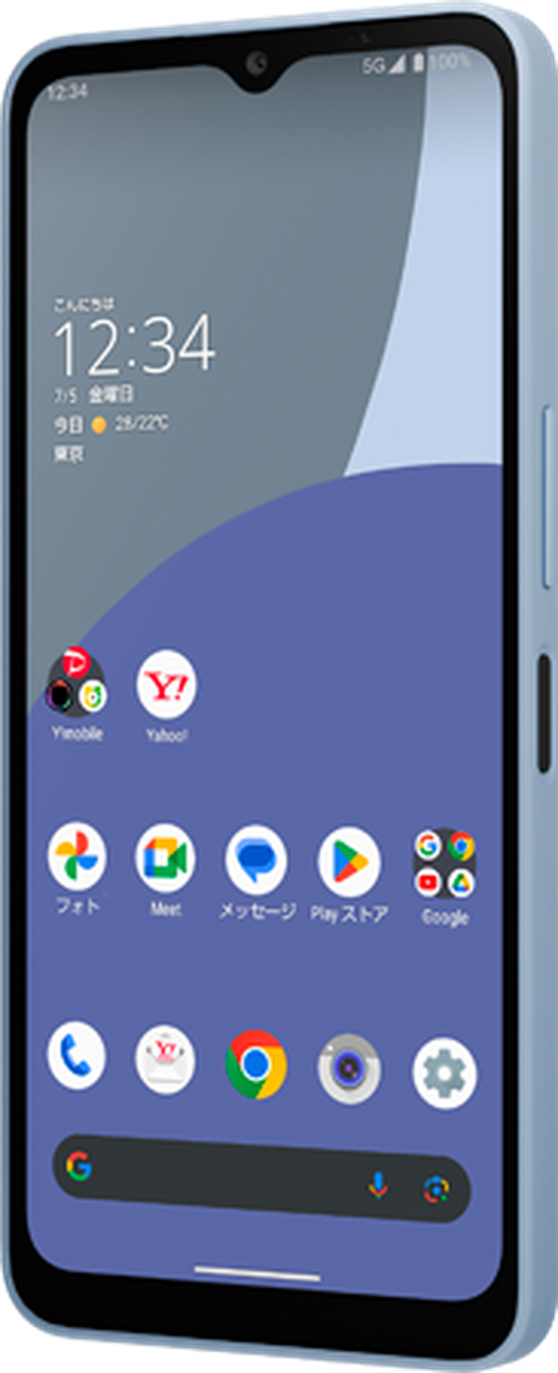 AQUOS wish4 SH-M27 64GB ブルー Cランク